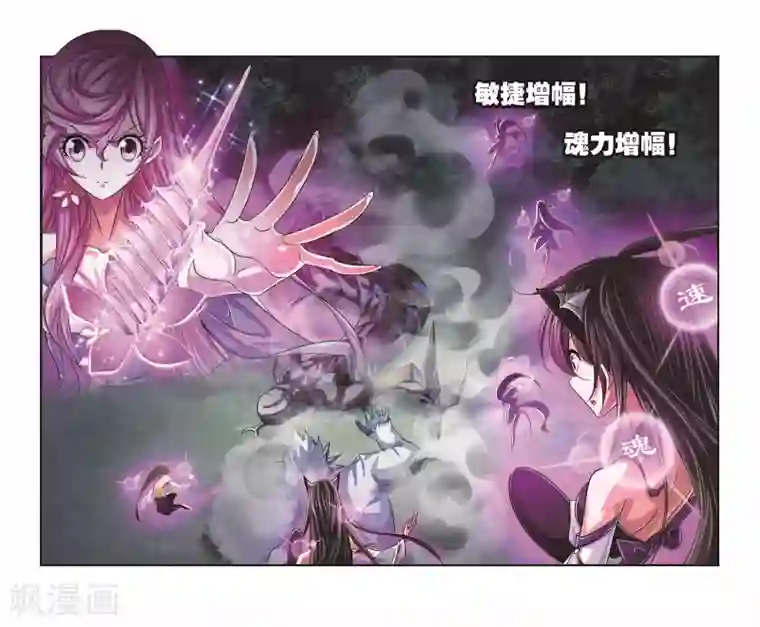 斗罗大陆第703话 一百零八1