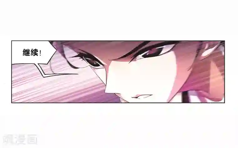 斗罗大陆第703话 一百零八1