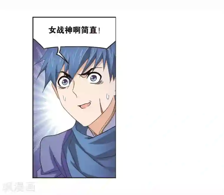 斗罗大陆第703话 一百零八1