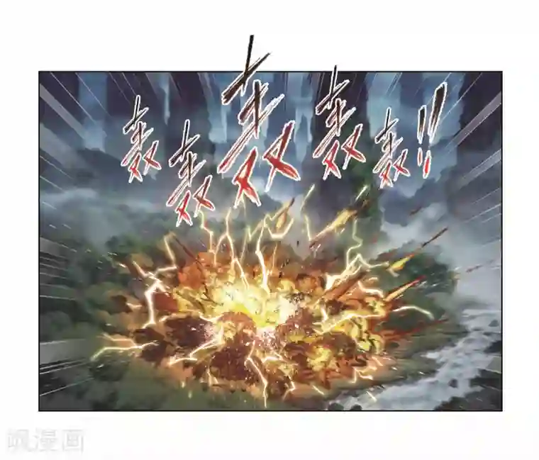 斗罗大陆第703话 一百零八1