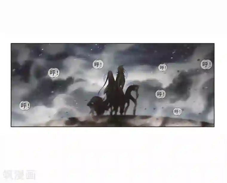 斗罗大陆第703话 一百零八1