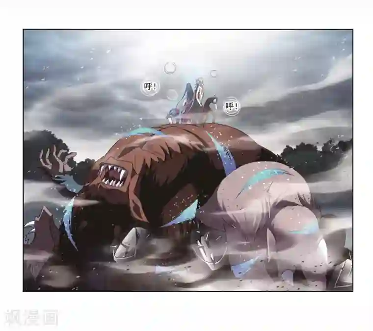 斗罗大陆第703话 一百零八1