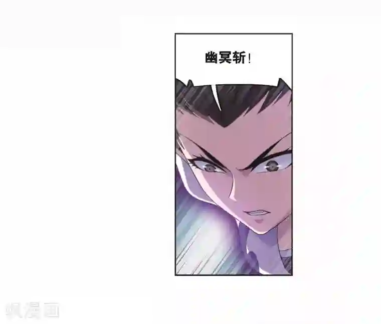 斗罗大陆第703话 一百零八1