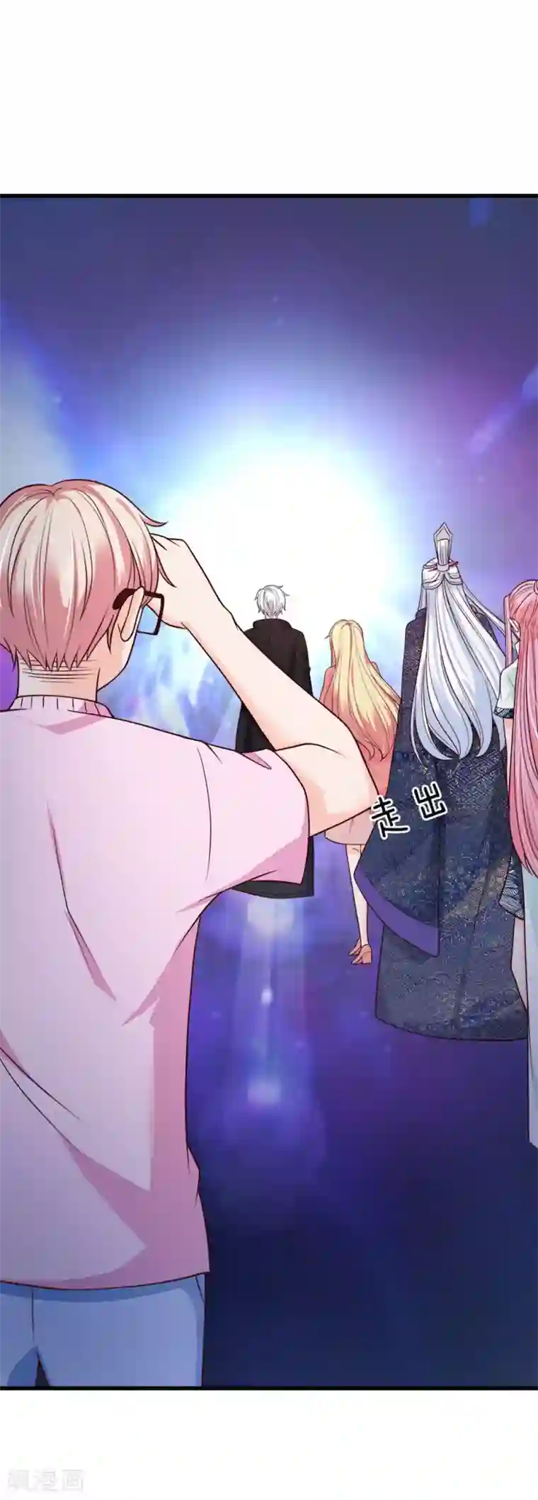 抱紧我的君主大人第229话 木绝阵