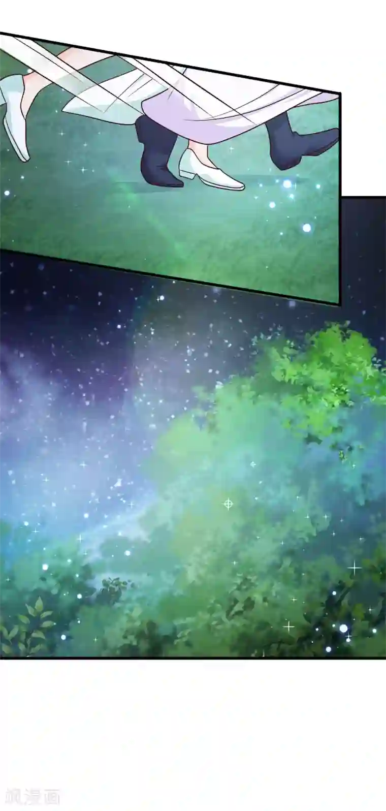 抱紧我的君主大人第229话 木绝阵