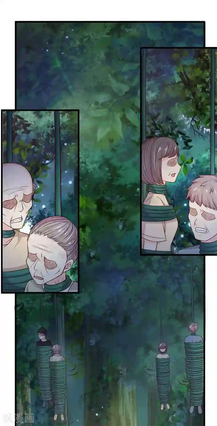 抱紧我的君主大人第229话 木绝阵