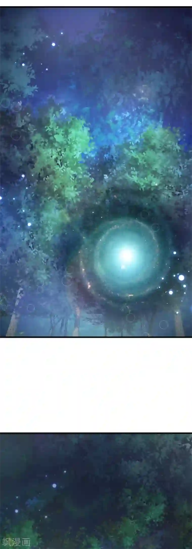 抱紧我的君主大人第229话 木绝阵