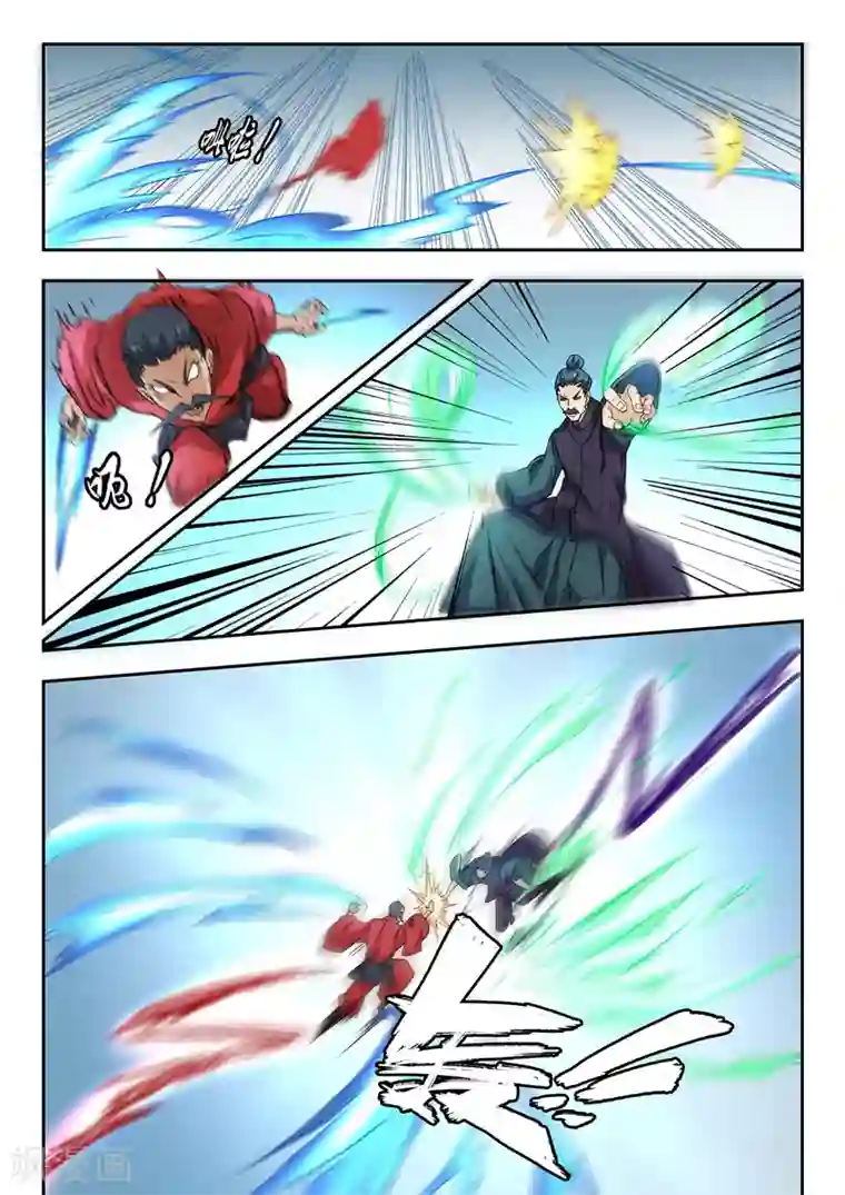 透视之眼（精修版）第299话