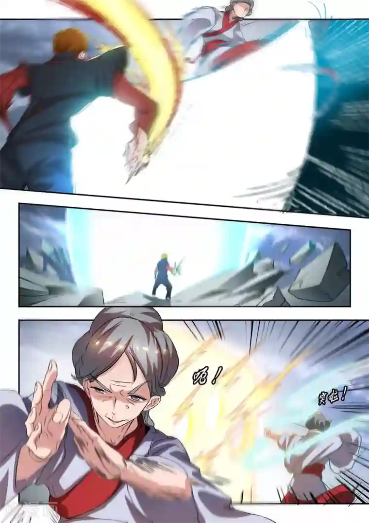 透视之眼（精修版）第300话