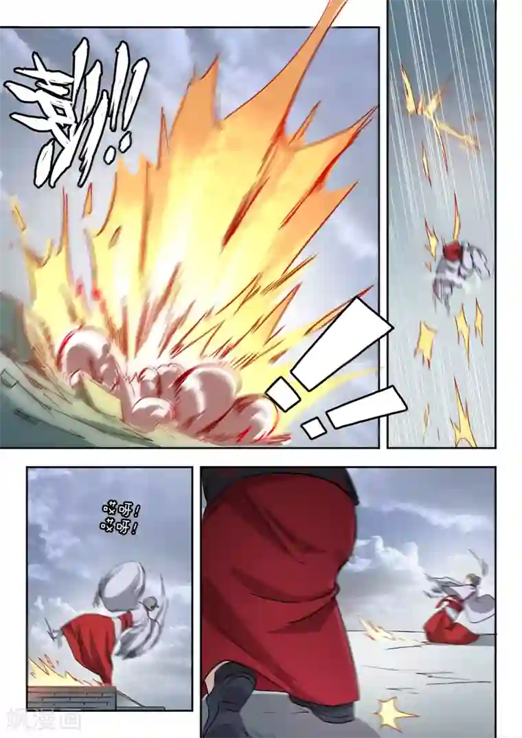 透视之眼（精修版）第300话