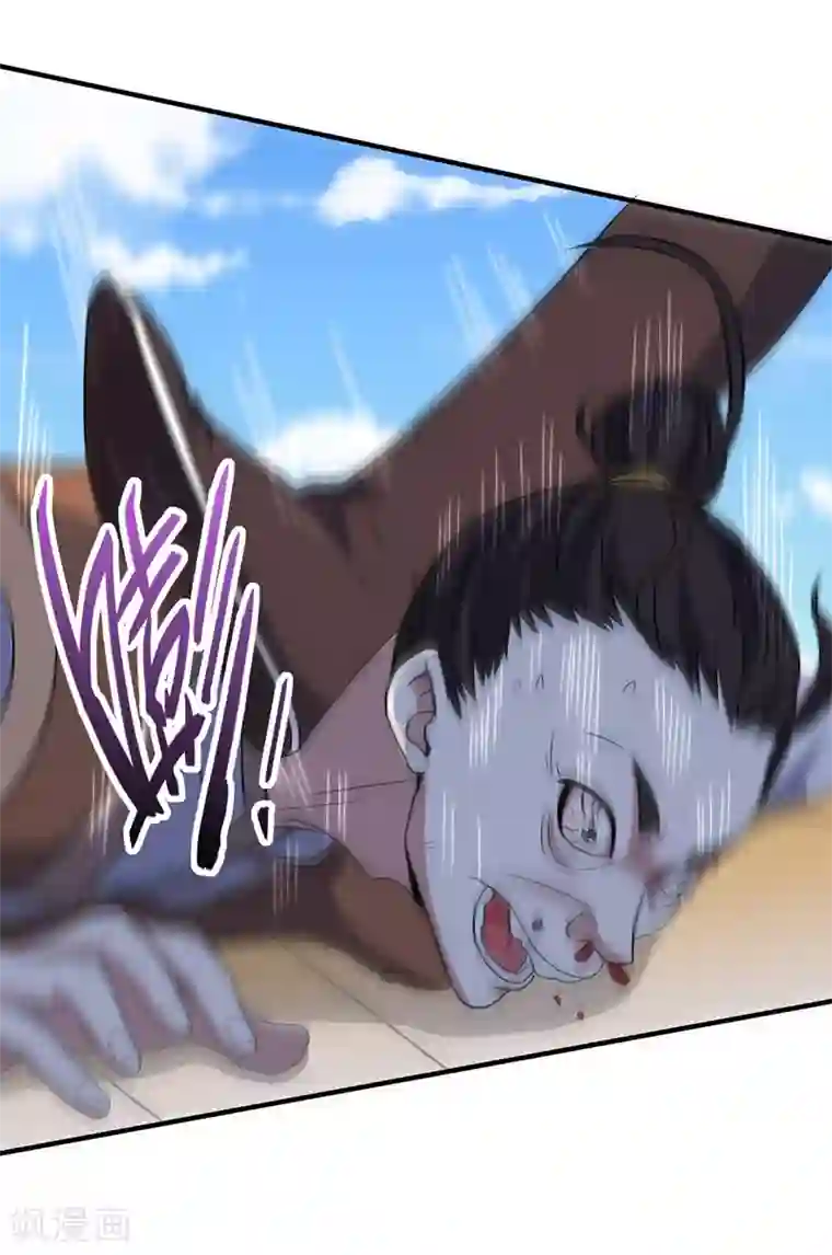 仙帝归来第103话 敢动我师妹？