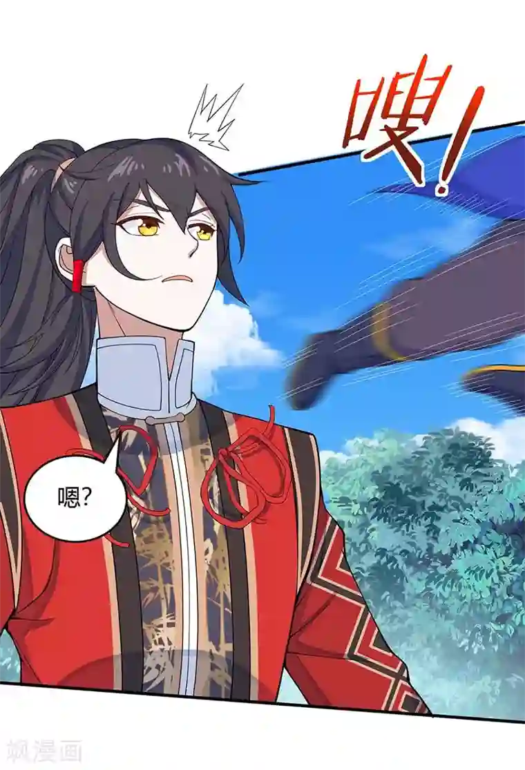 仙帝归来第104话 一起上吧