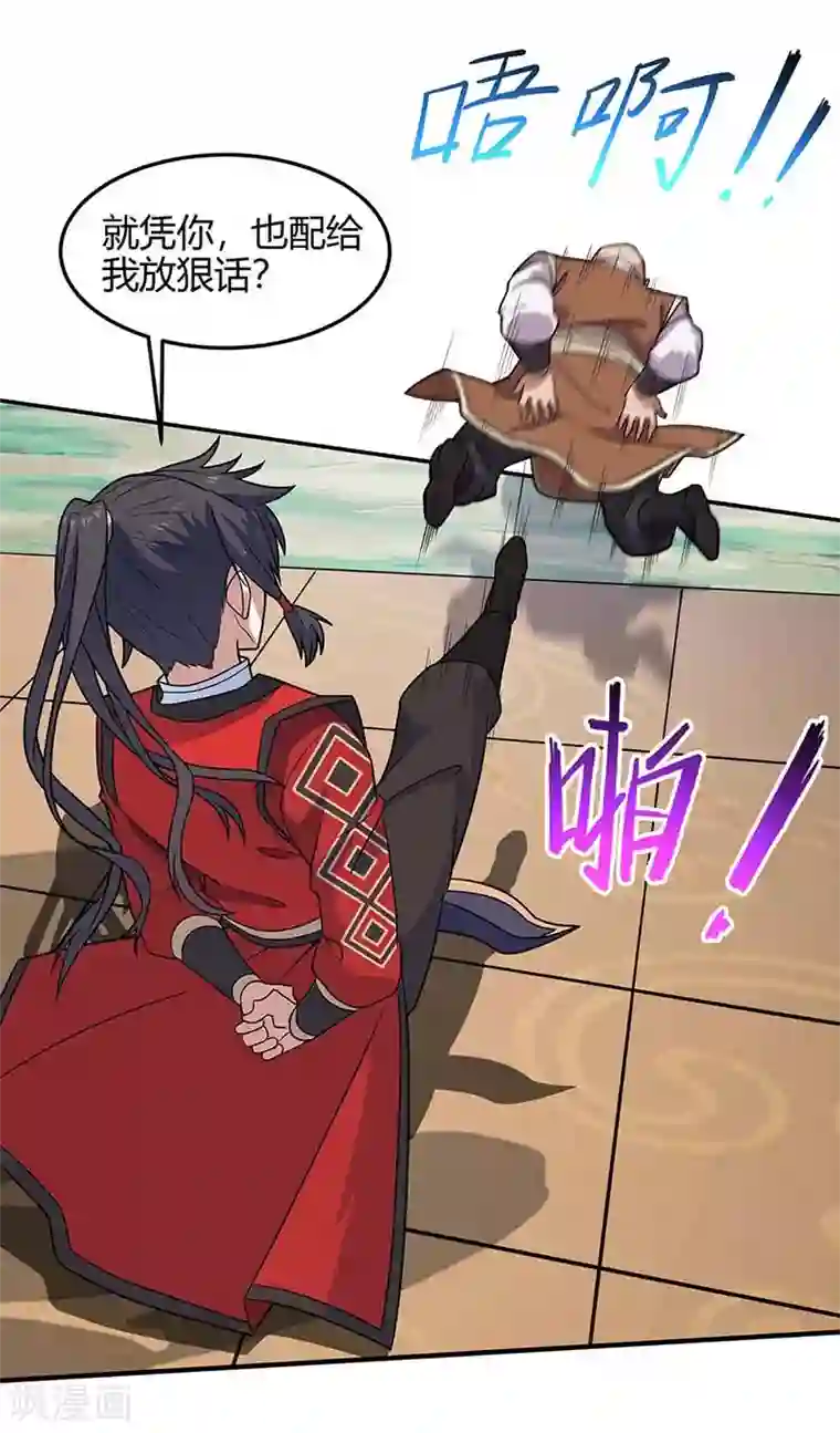 仙帝归来第105话 以一敌百