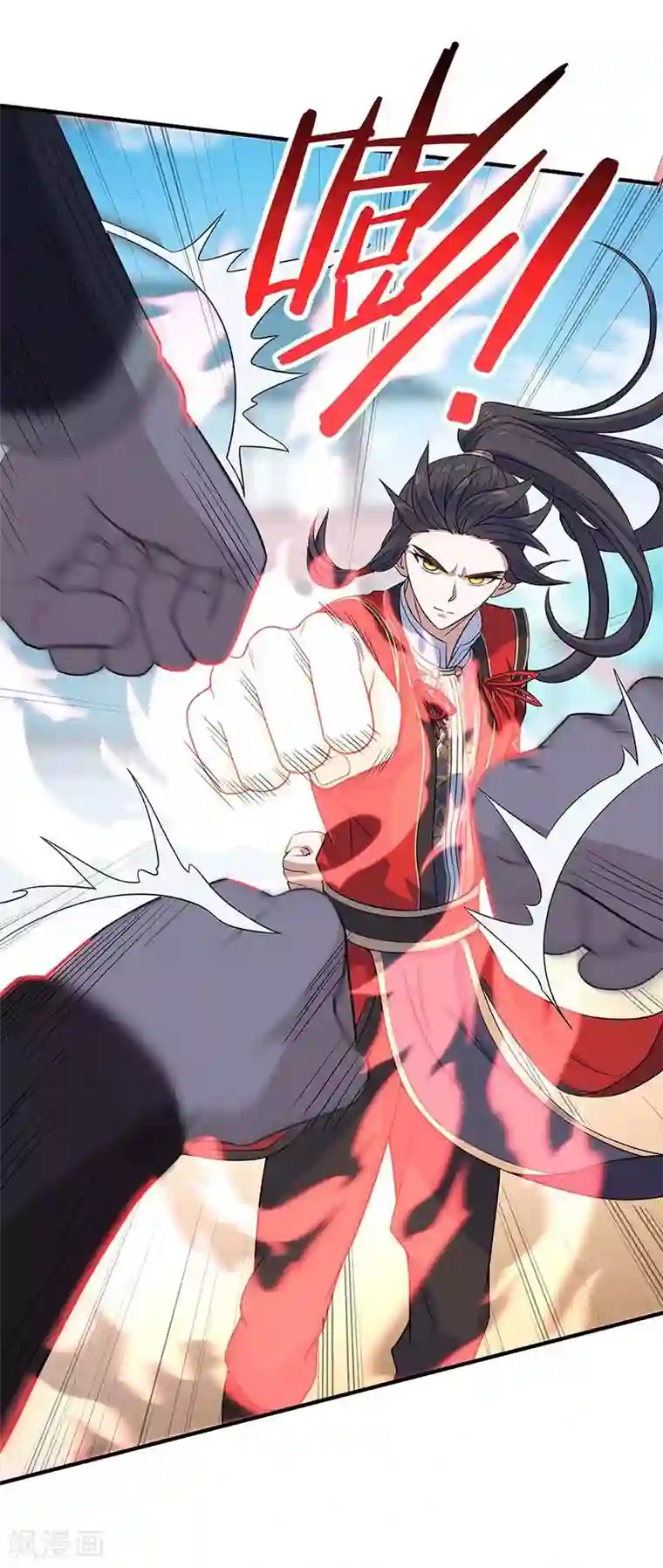 仙帝归来第105话 以一敌百