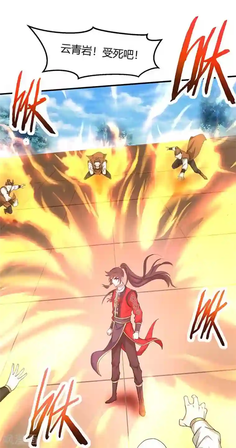 仙帝归来第105话 以一敌百