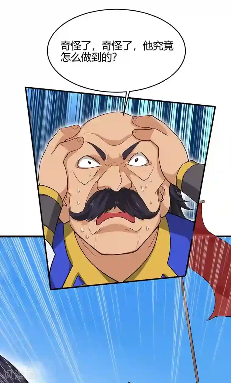 仙帝归来第105话 以一敌百