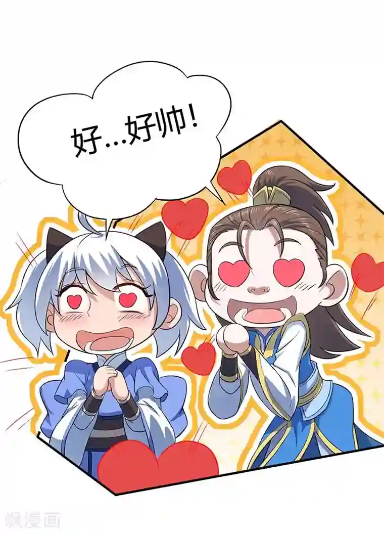 仙帝归来第105话 以一敌百