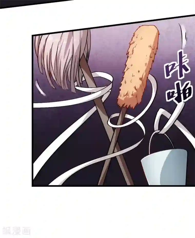 校园狂师第95话 恶魔与木乃伊