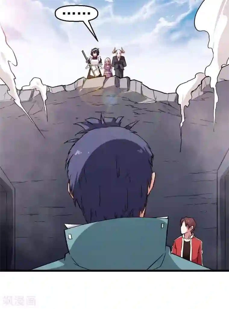 校园狂师第95话 恶魔与木乃伊