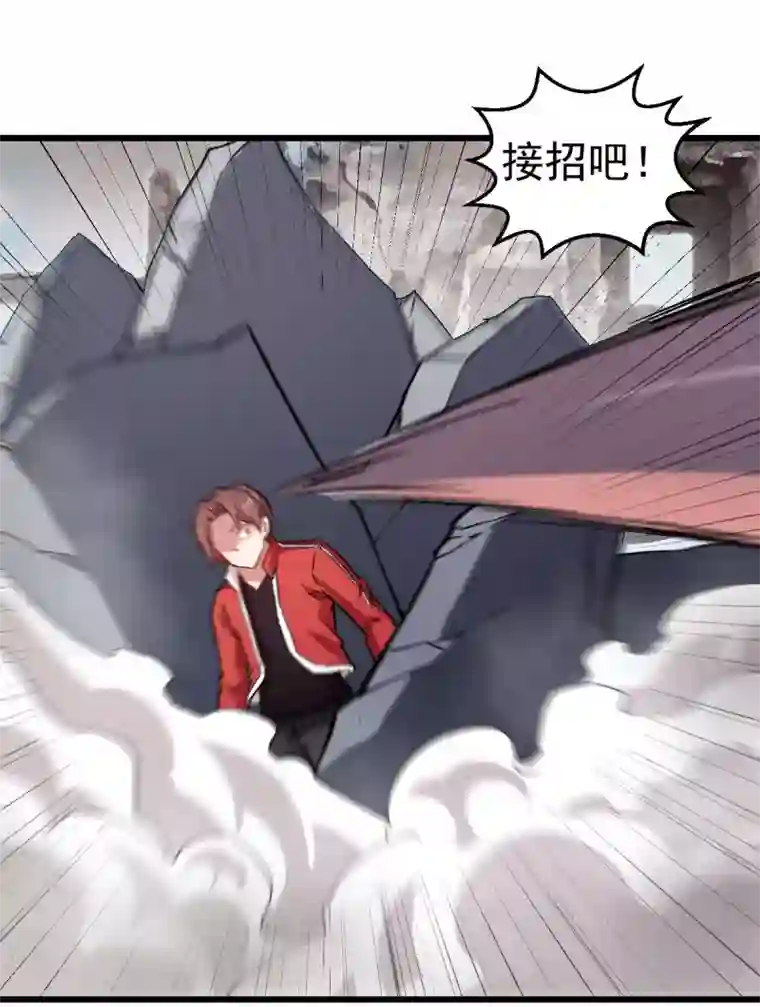 校园狂师第95话 恶魔与木乃伊