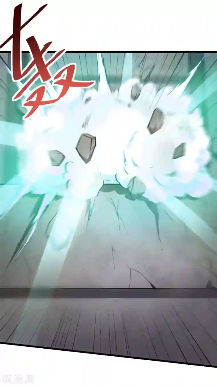 校园狂师第96话 永不认输