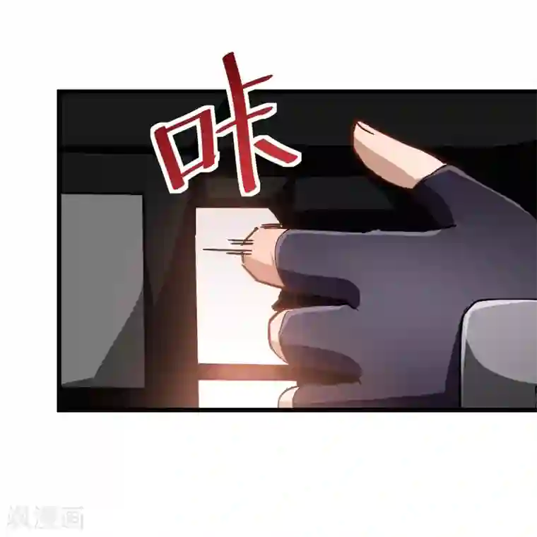 校园狂师第96话 永不认输
