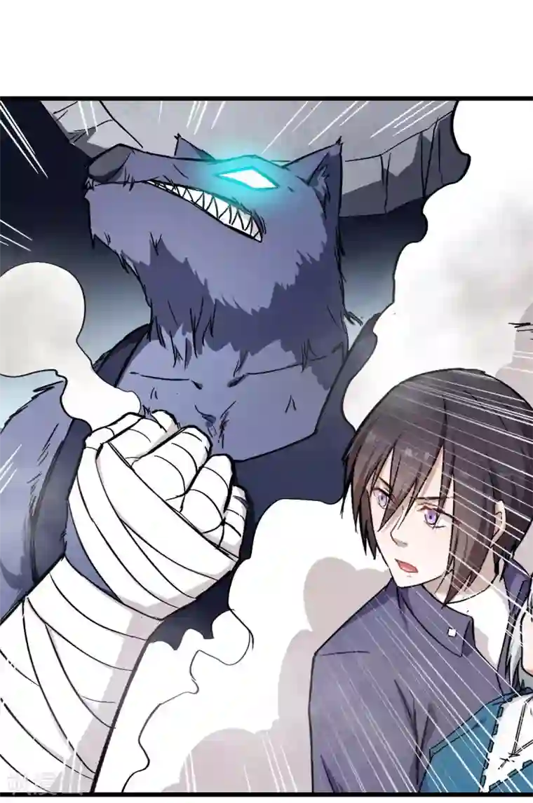 校园狂师第96话 永不认输