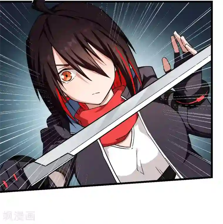 校园狂师第96话 永不认输