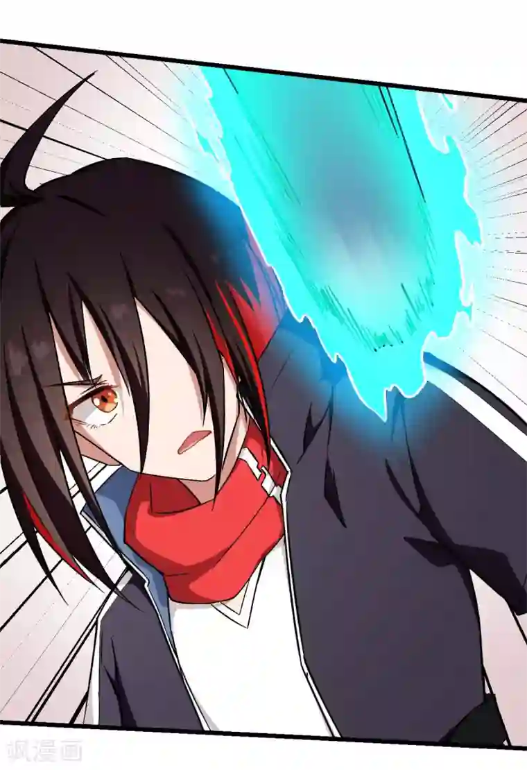 校园狂师第96话 永不认输