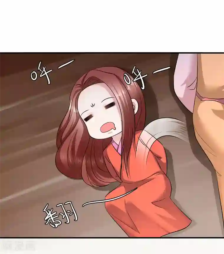 从此王爷不早朝第128话 关键时刻还是得靠我