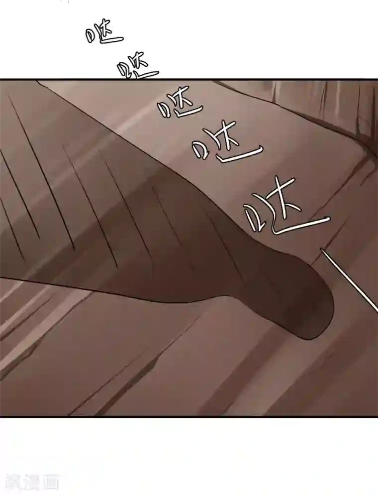 从此王爷不早朝第128话 关键时刻还是得靠我