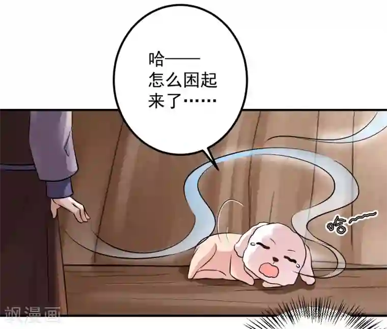 从此王爷不早朝第129话 偷梁换柱