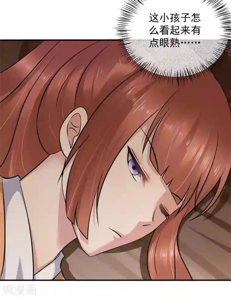 从此王爷不早朝第129话 偷梁换柱