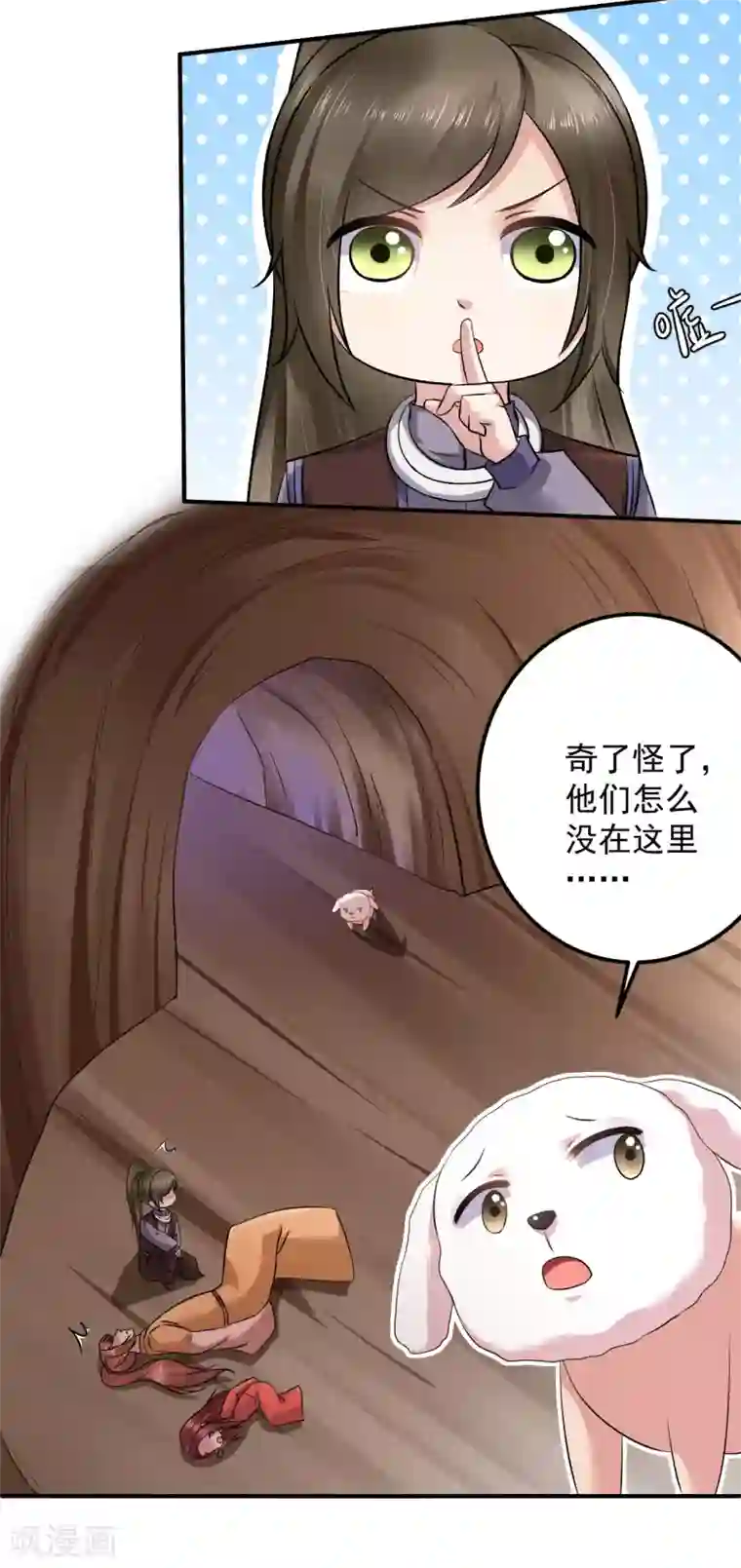 从此王爷不早朝第129话 偷梁换柱