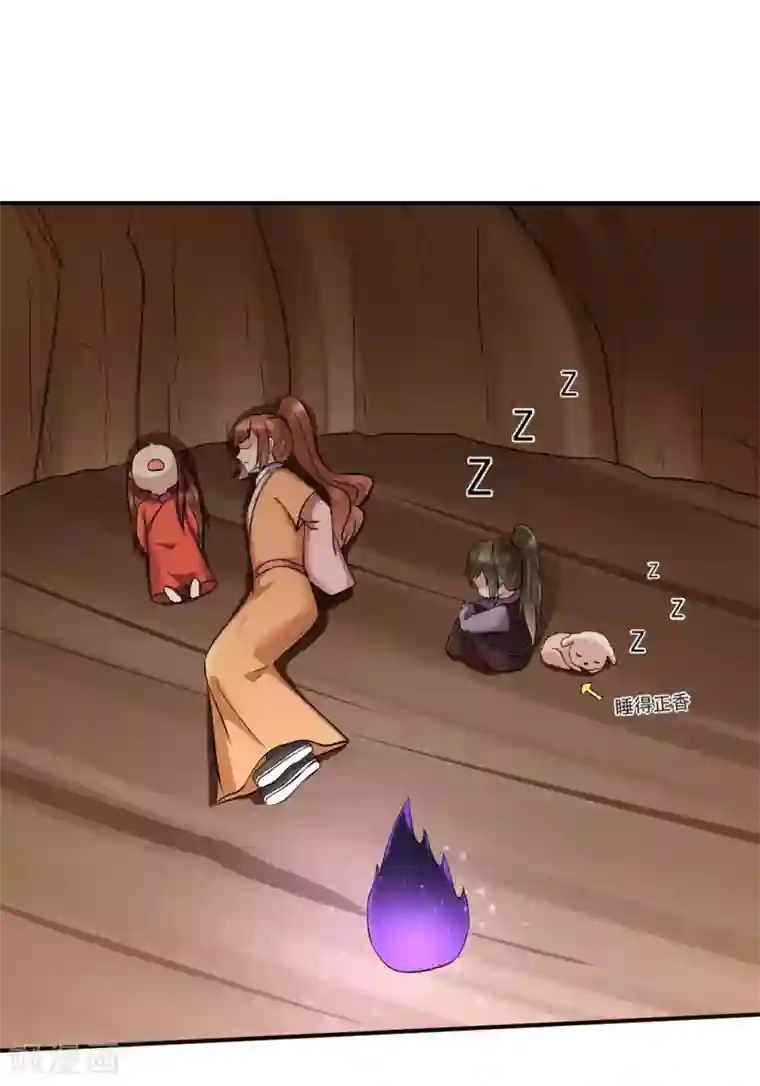 从此王爷不早朝第130话 你把我当猴耍呢！