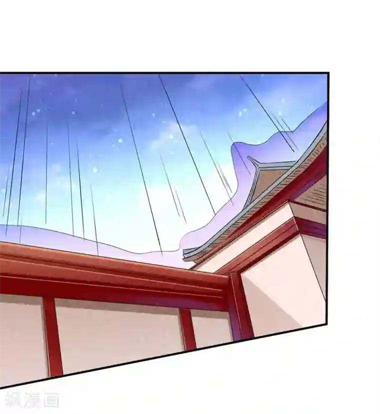 从此王爷不早朝第130话 你把我当猴耍呢！