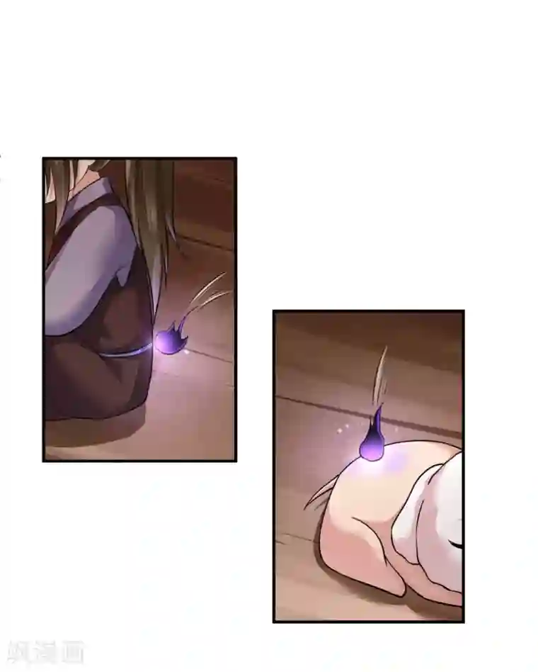 从此王爷不早朝第130话 你把我当猴耍呢！