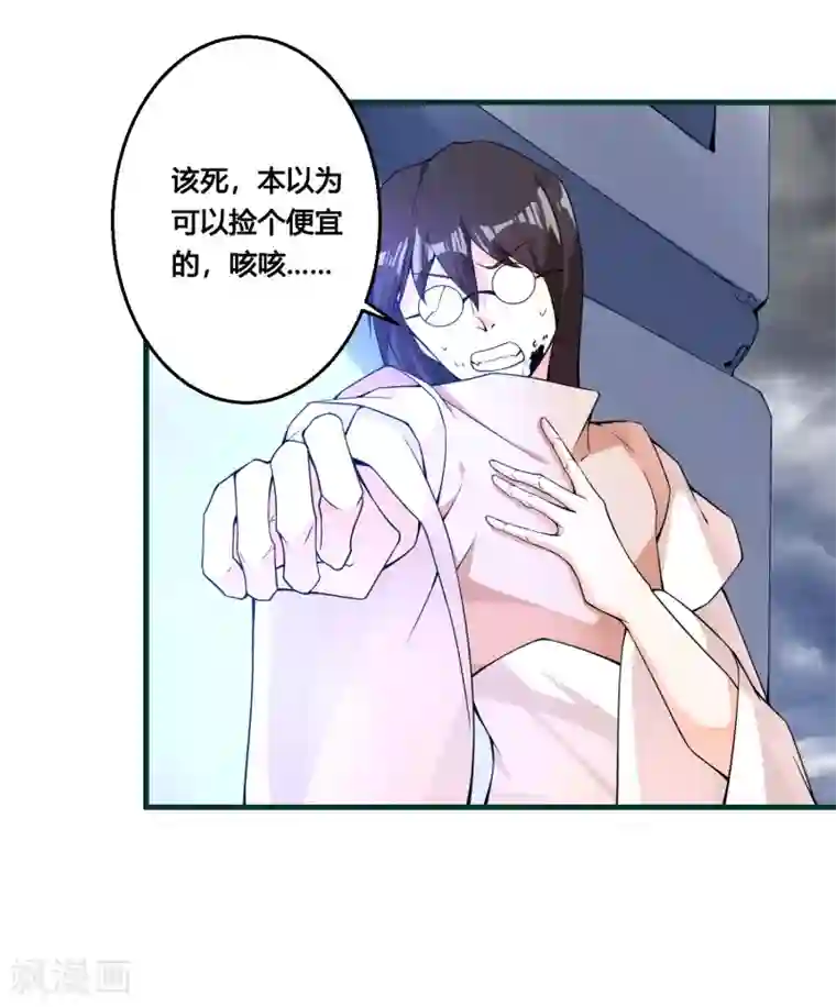 我把天道修歪了第88话 今天就拿你血祭我的新刀