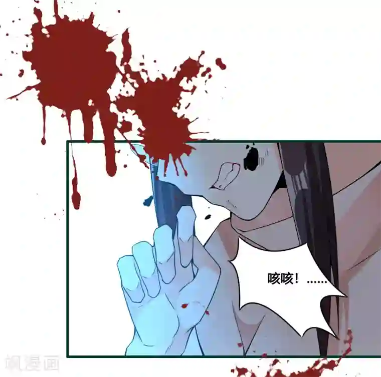 我把天道修歪了第88话 今天就拿你血祭我的新刀