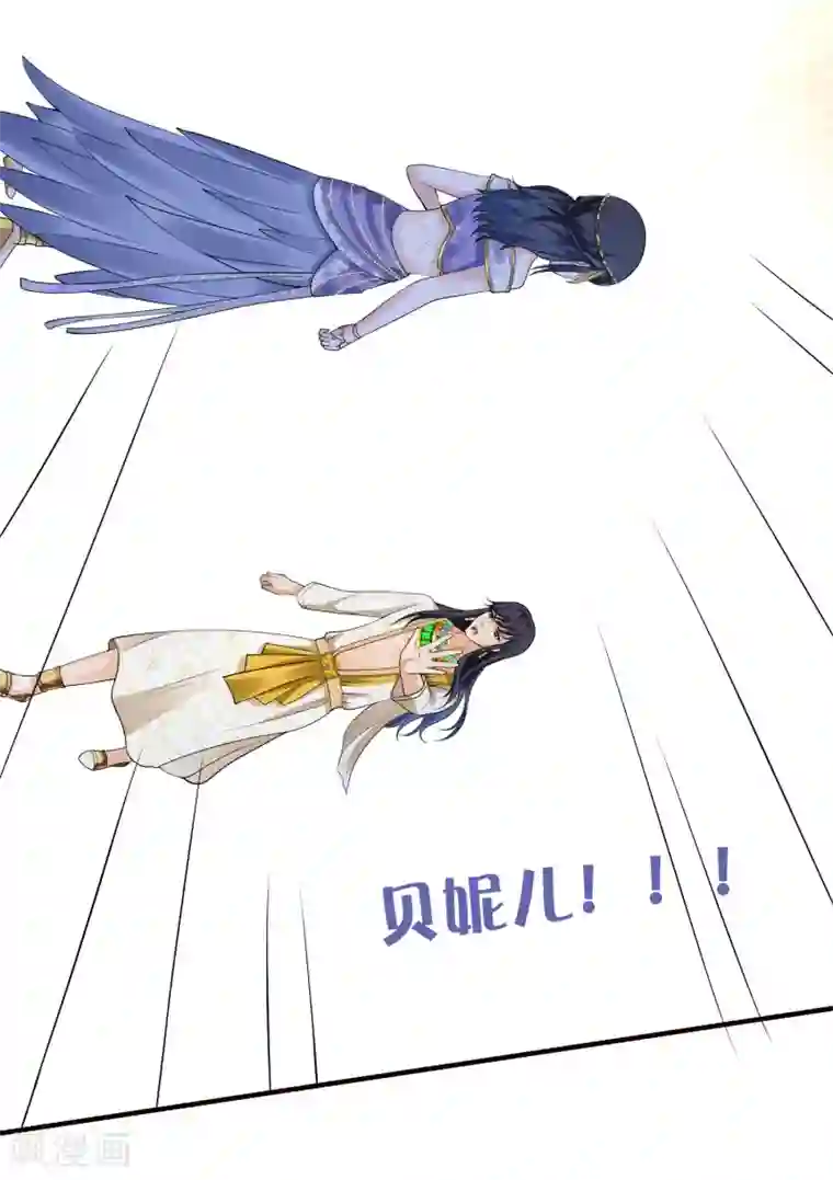 王的第一宠后第16话 如果你被神明看上了，我怎么办？