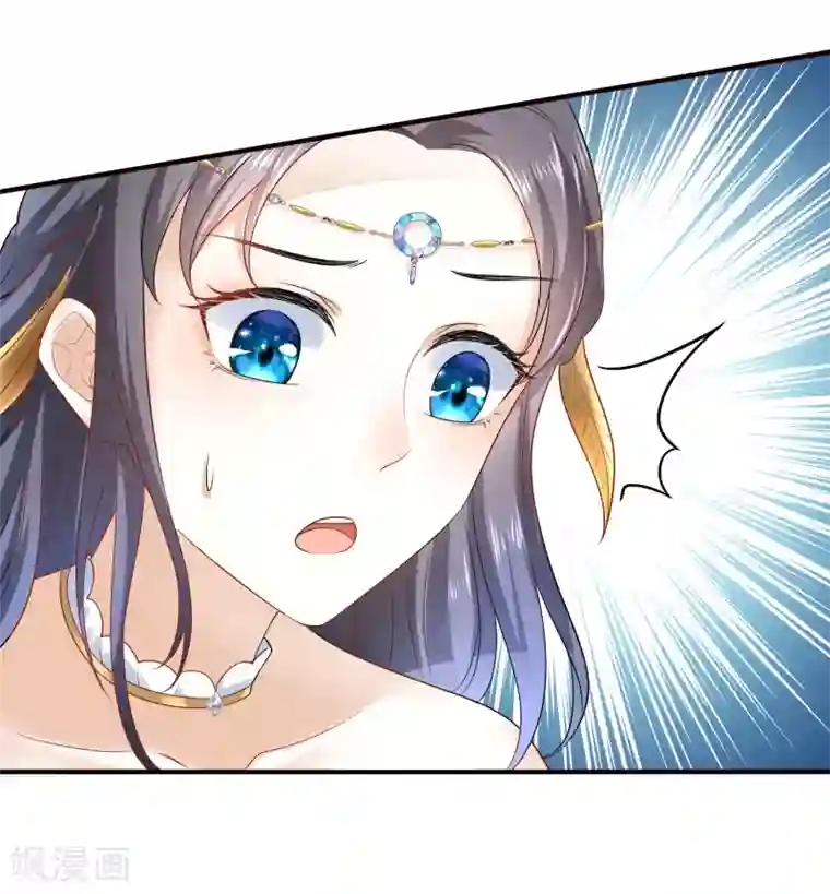 王的第一宠后第16话 如果你被神明看上了，我怎么办？