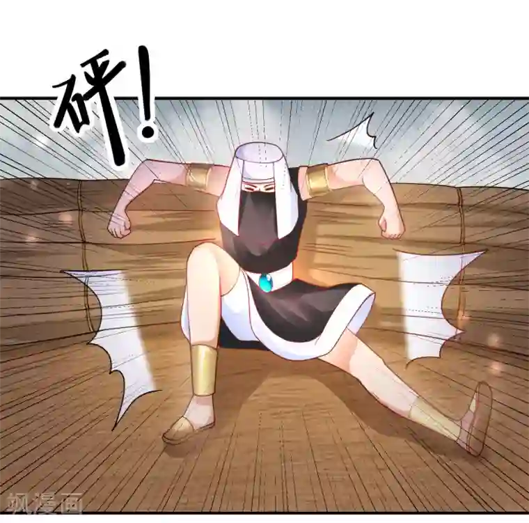 王的第一宠后第17话 传闻中的金发女人