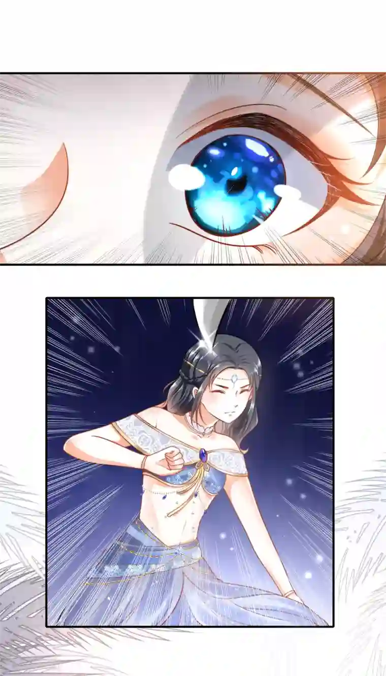 王的第一宠后第17话 传闻中的金发女人