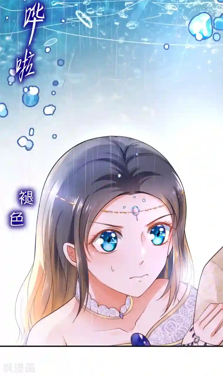 王的第一宠后第17话 传闻中的金发女人