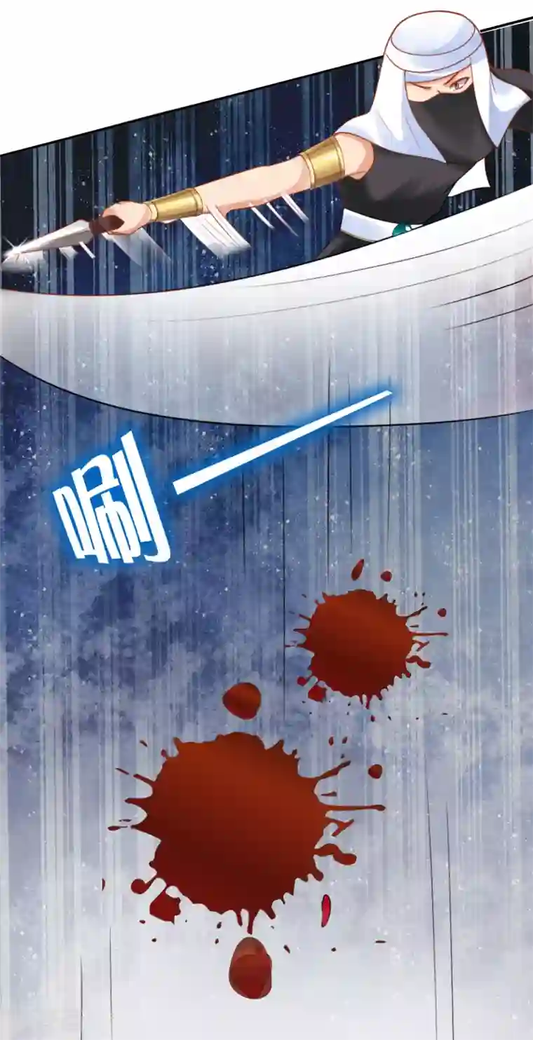 王的第一宠后第17话 传闻中的金发女人