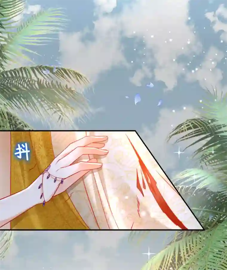 王的第一宠后第17话 传闻中的金发女人