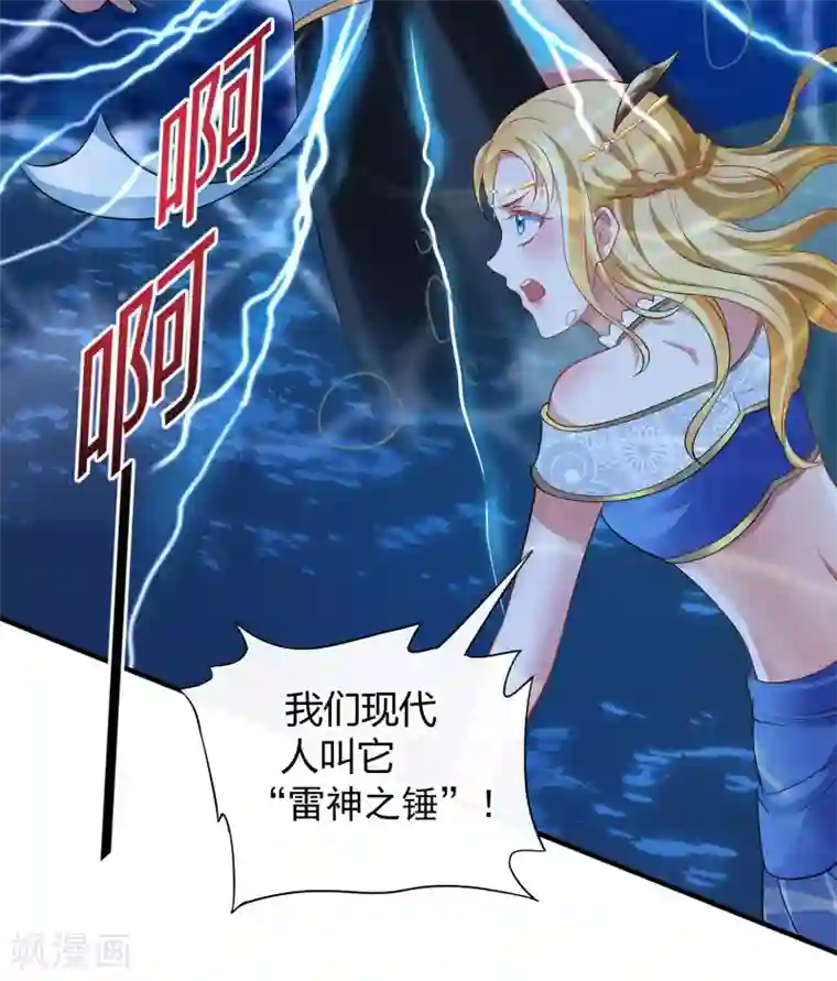 王的第一宠后第18话 王的女人可不是软柿子