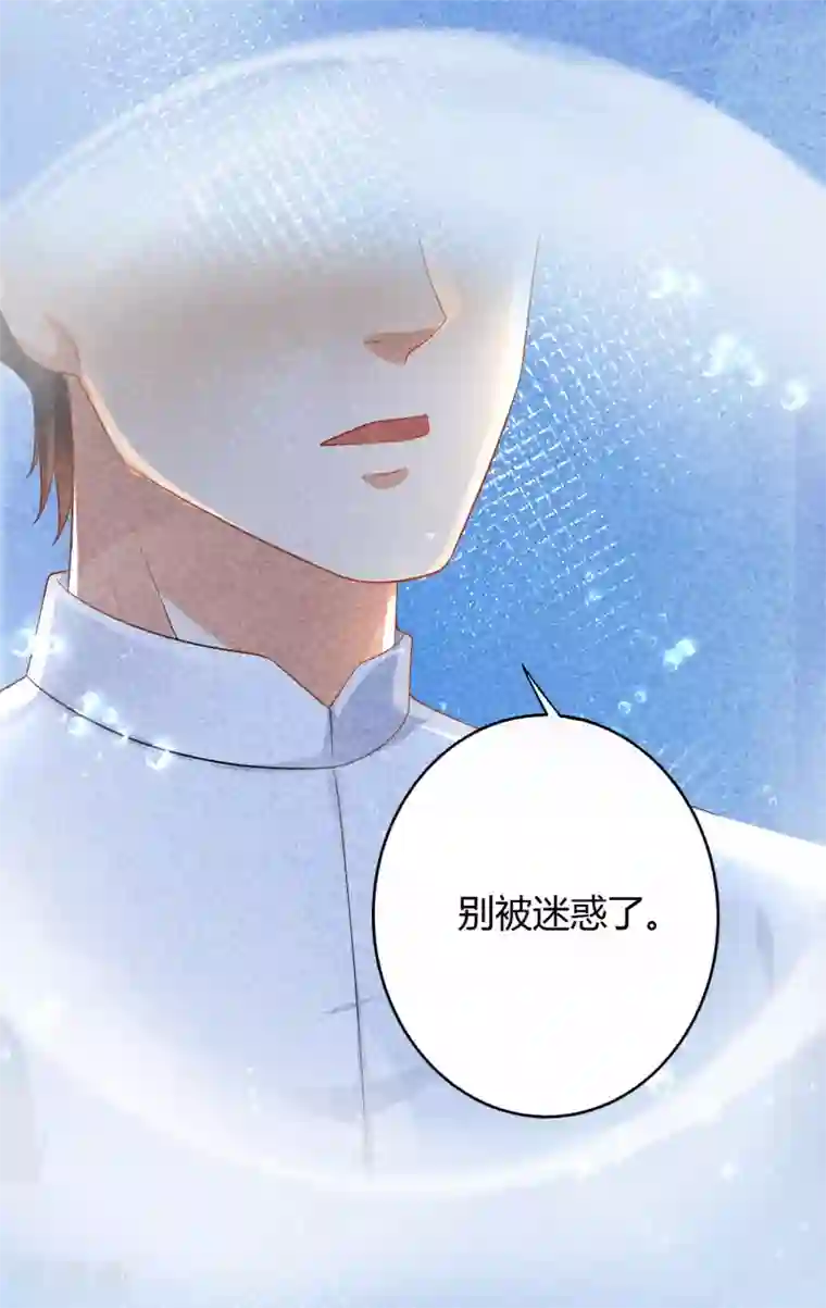 王的第一宠后第18话 王的女人可不是软柿子