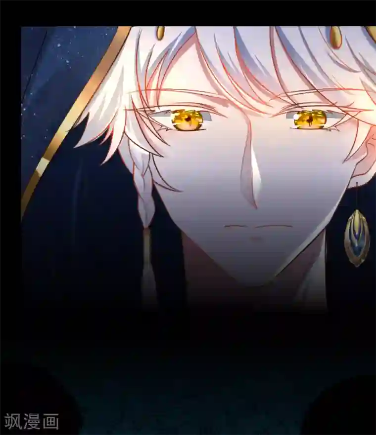 王的第一宠后第19话 两个稀有发色就该在一起？