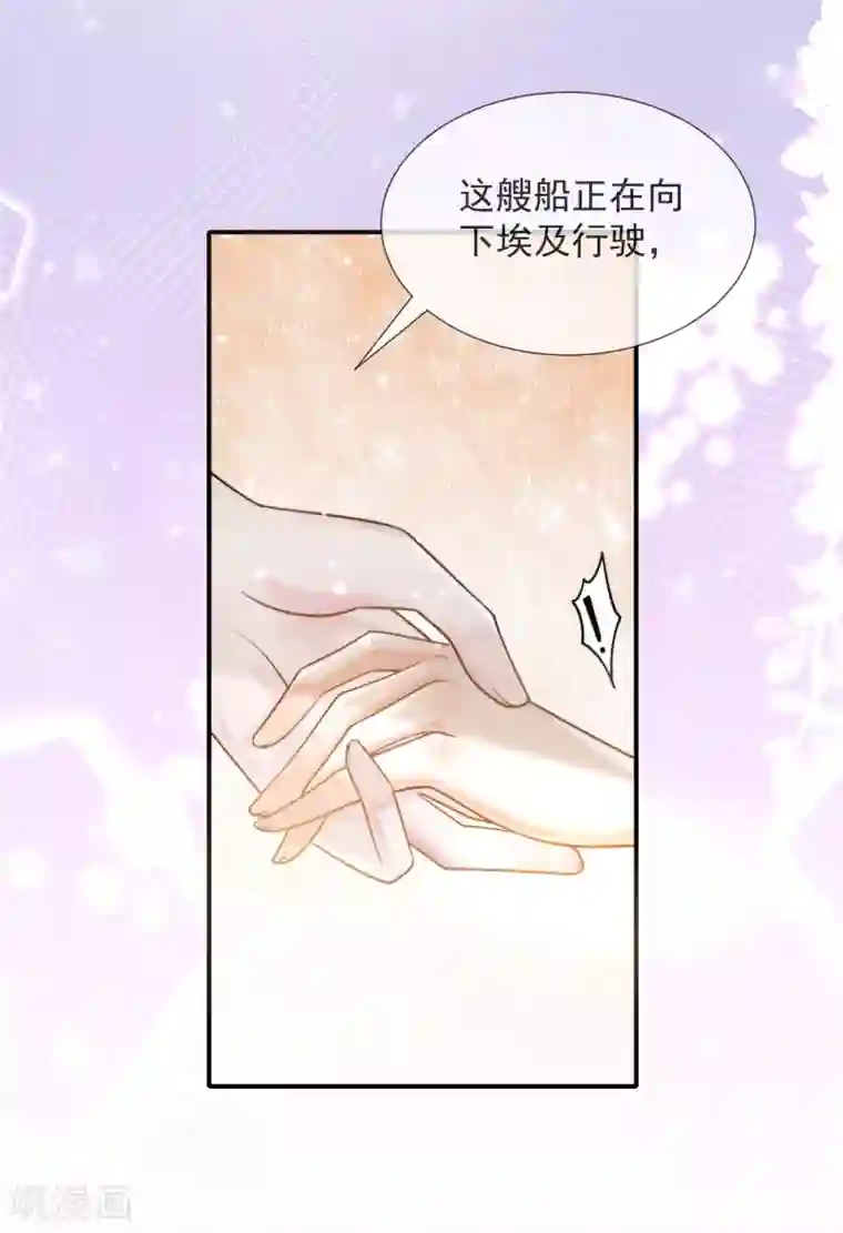 王的第一宠后第19话 两个稀有发色就该在一起？